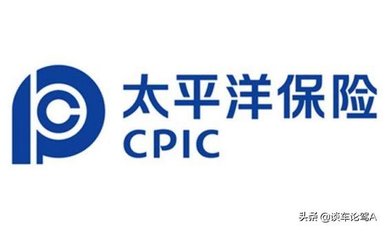 (车险买哪家保险公司的比较好)平安/人保/太平洋,哪家车险公司好?-第3张图片-牧野网