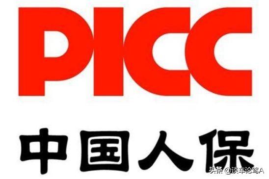 (车险买哪家保险公司的比较好)平安/人保/太平洋,哪家车险公司好?-第2张图片-牧野网