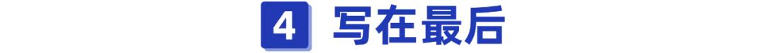 好医保长期医疗和好医保防癌医疗差别有哪些？怎么选?-第9张图片-牧野网