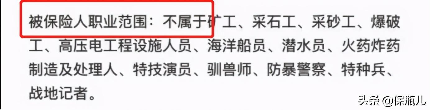 (好医保住院医疗和长期医疗)好医保20年版长期医疗有哪些优缺点?-第5张图片-牧野网