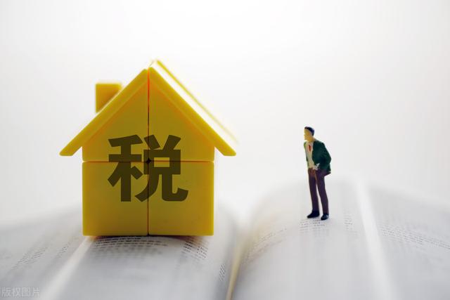 (计提税金及附加会计分录)一般纳税人应交税费账务处理怎么做？-第2张图片-牧野网