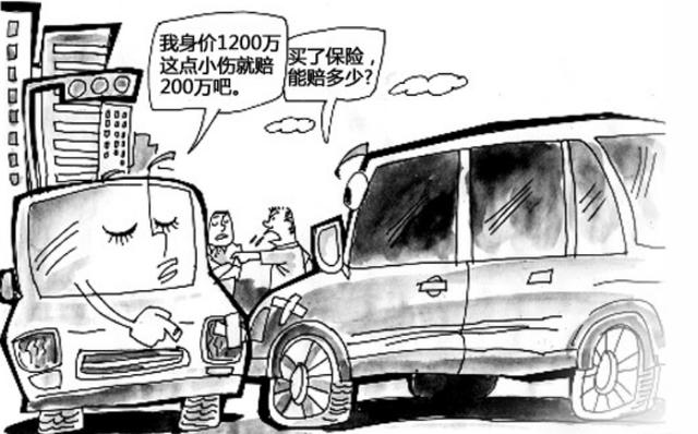 三者险100万保费和200万各多少钱?买哪种好?-第2张图片-牧野网