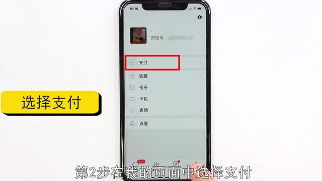 (银行卡怎么转账到微信)怎么才能把银行卡里的钱转到微信里?-第1张图片-牧野网