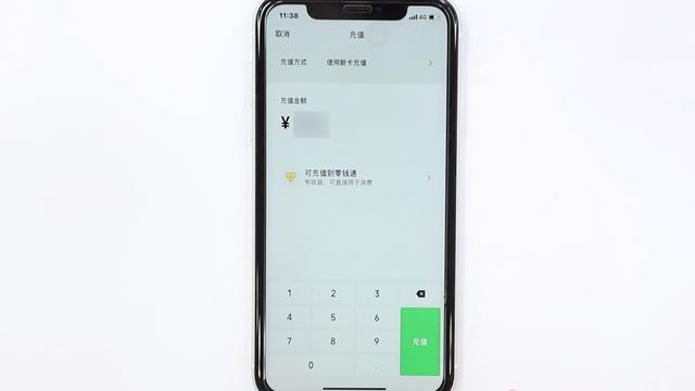 (银行卡怎么转账到微信)怎么才能把银行卡里的钱转到微信里?-第5张图片-牧野网