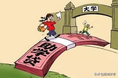 (助学贷款什么时候开始还)助学贷款影响个人征信吗?-第1张图片-牧野网