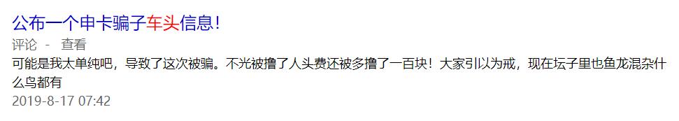 (初次申请信用卡的条件)新用户申请信用卡有哪些礼品?-第1张图片-牧野网