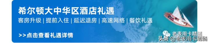 (白金卡的额度一般是多少)信用卡等级、卡组织等级和对应的区别-第25张图片-牧野网