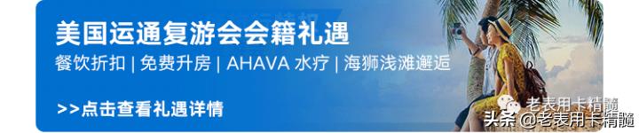 (白金卡的额度一般是多少)信用卡等级、卡组织等级和对应的区别-第26张图片-牧野网