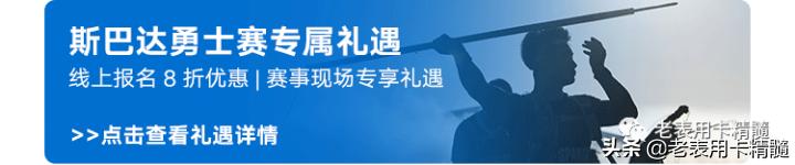 (白金卡的额度一般是多少)信用卡等级、卡组织等级和对应的区别-第29张图片-牧野网