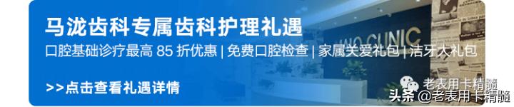 (白金卡的额度一般是多少)信用卡等级、卡组织等级和对应的区别-第31张图片-牧野网