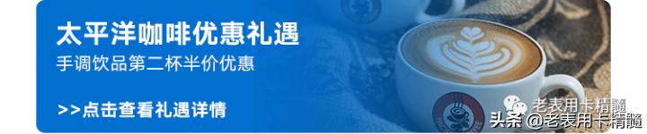 (白金卡的额度一般是多少)信用卡等级、卡组织等级和对应的区别-第35张图片-牧野网