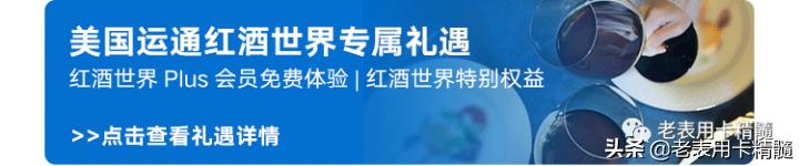 (白金卡的额度一般是多少)信用卡等级、卡组织等级和对应的区别-第34张图片-牧野网