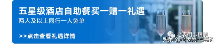 (白金卡的额度一般是多少)信用卡等级、卡组织等级和对应的区别-第36张图片-牧野网