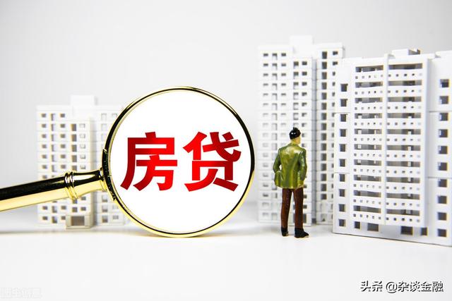 (房贷逾期一天上征信了)房贷晚还一天怎么办?-第2张图片-牧野网