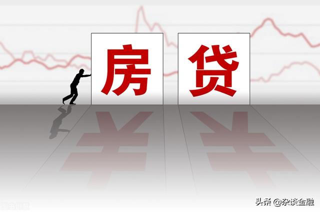 (房贷逾期一天上征信了)房贷晚还一天怎么办?-第1张图片-牧野网