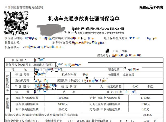 (paic是哪家保险公司)新车主要怎么选保险?-第2张图片-牧野网