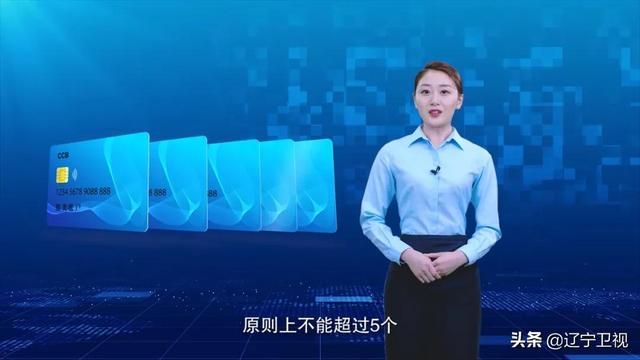 (怎样辨别银行卡是1类卡)银行一二三类账户区别在哪？-第8张图片-牧野网