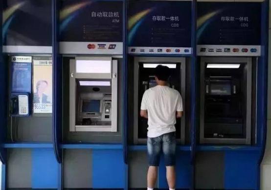 (银行跨行转账手续费怎么收取)ATM跨行取款手续费是多少?