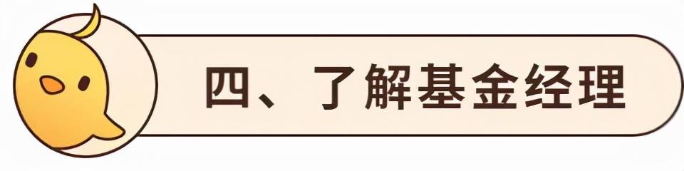 (南方新优享基金)南方新优享混合A 000527基金值得投资吗?-第14张图片-牧野网