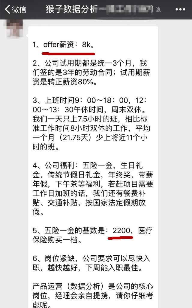 (社保是五险吗)社保与五险一金的区别是什么？-第3张图片-牧野网