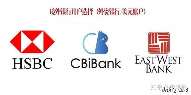 香港银行账户/美国银行账户/新加坡银行账户开户流程-第4张图片-牧野网