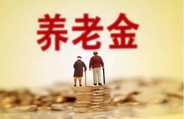 (五险交满15年能领多少)交15年社保,退休能领多少钱？-第3张图片-牧野网