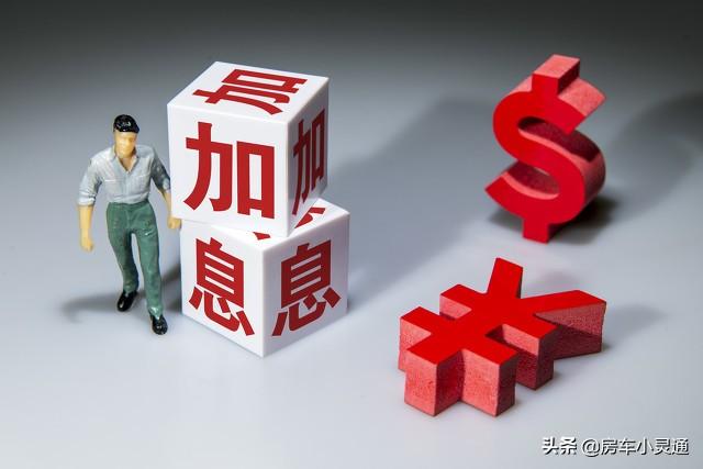 (银行贷款利息多少)2021年各大银行贷款利率汇总-第1张图片-牧野网