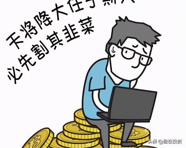 (基金买a好还是c好)基金A类和C类该怎么选？-第10张图片-牧野网