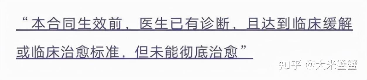 (重疾险多少钱一年)保险定价逻辑:重疾险贵不贵?-第1张图片-牧野网