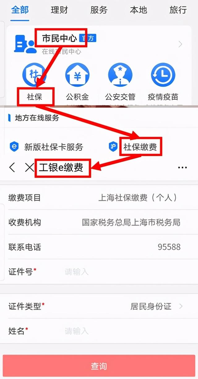 (儿童医保怎么办理)少儿医保办理流程资料最全实操攻略!-第10张图片-牧野网