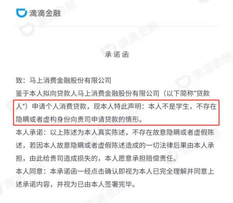 (满18可以借钱的正规平台)大学生还能从互联网平台贷款吗？-第3张图片-牧野网