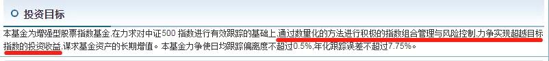 (量化基金什么意思)投资量化基金收益会更高吗？-第2张图片-牧野网