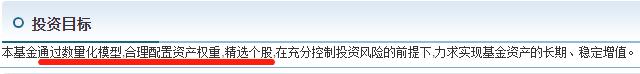 (量化基金什么意思)投资量化基金收益会更高吗？-第4张图片-牧野网