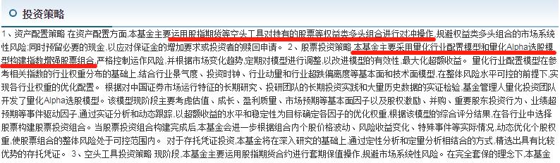 (量化基金什么意思)投资量化基金收益会更高吗？-第3张图片-牧野网