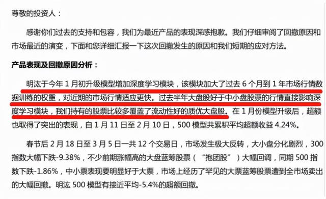 (量化基金什么意思)投资量化基金收益会更高吗？-第8张图片-牧野网