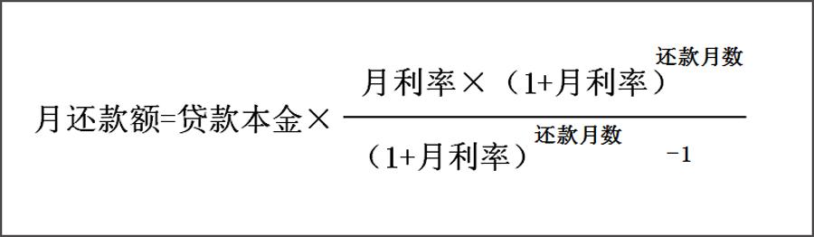 (等额本金计算公式)等额本息与等额本金该怎么选?-第1张图片-牧野网