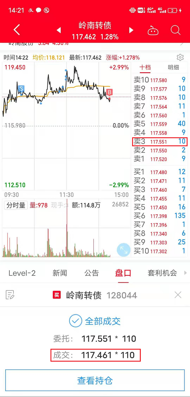 可转债反复收割做t技巧-第9张图片-牧野网