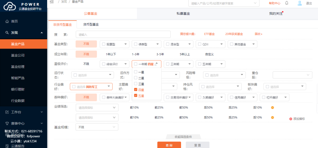 如何把握军工板块投资机会?军工主题基金哪个好?-第1张图片-牧野网