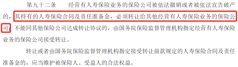 增额终身寿险是什么意思?增额终身寿保险的优点是什么?-第4张图片-牧野网