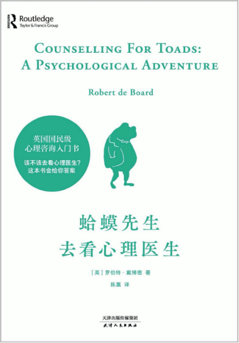 心理学对投资行为的影响 心理学对投资的作用是什么-第1张图片-牧野网