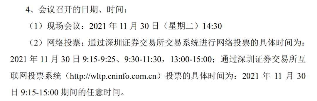 岭南转债下修转股价，值得买入吗?-第5张图片-牧野网