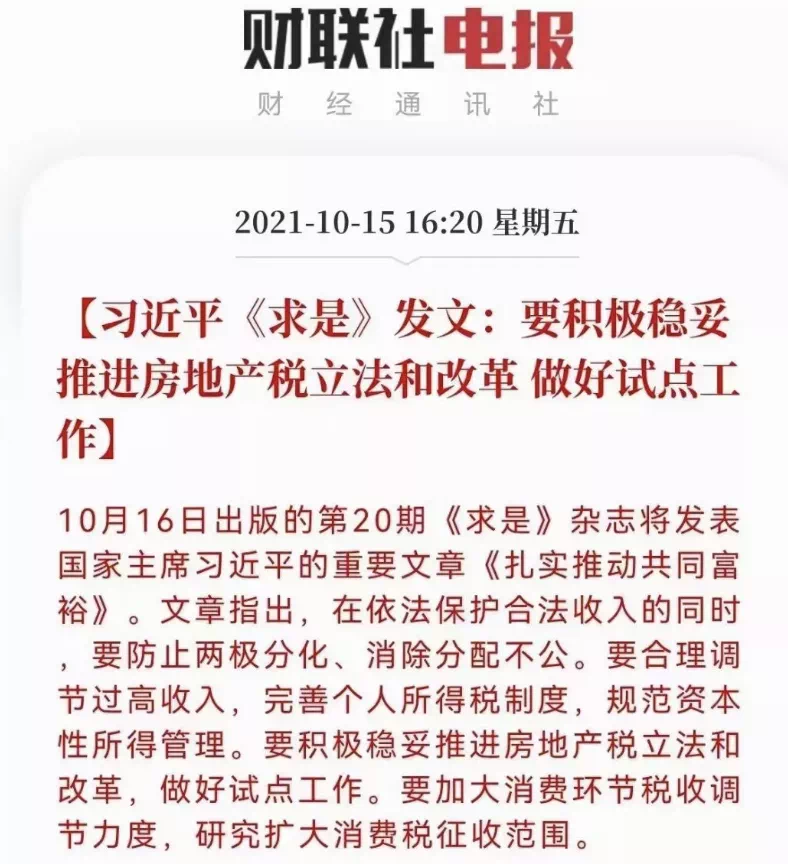 养老金储蓄的误区有哪些?如何正确开启养老储蓄？-第2张图片-牧野网