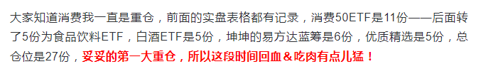 上证指数突破3700点失败 让子弹再飞一会儿-第2张图片-牧野网