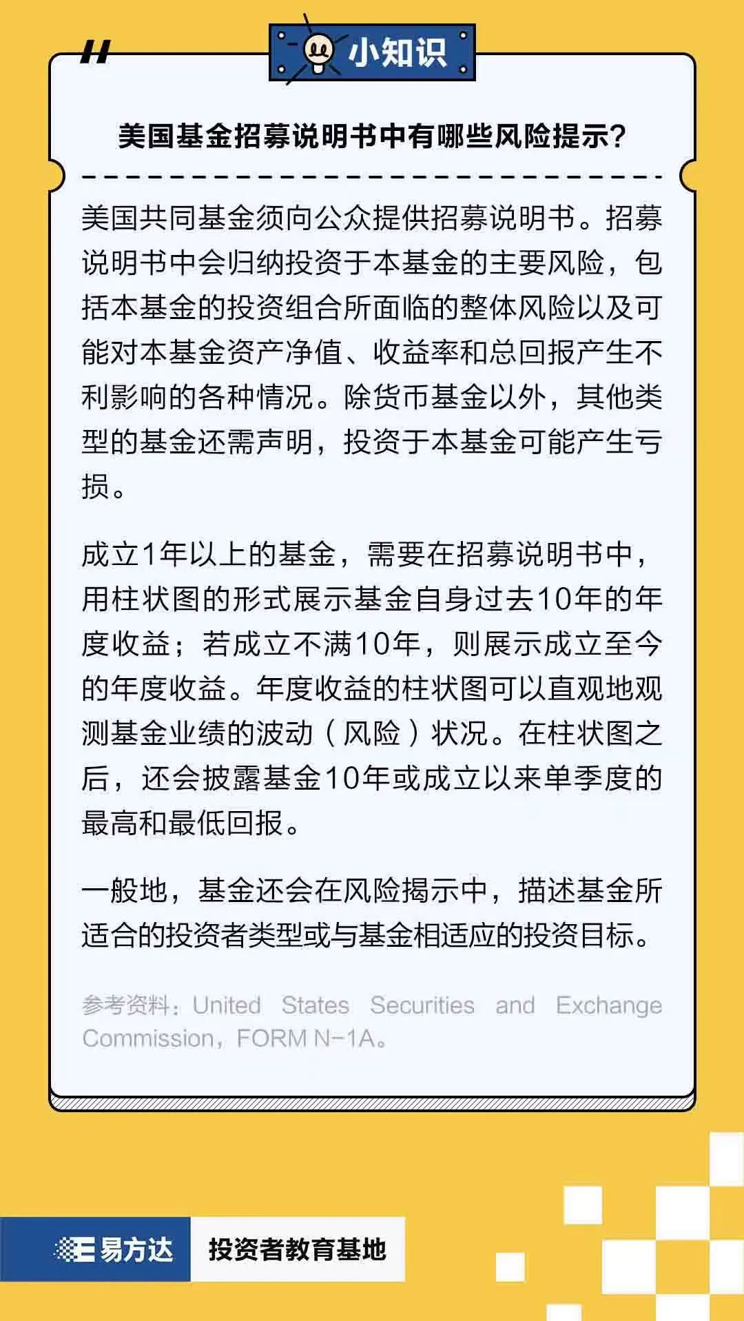 基金投资每年都赚钱才是赚钱吗?-第4张图片-牧野网