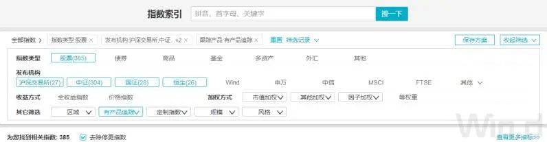 适合定投的指数基金有哪些 哪个指数定投安全边际更高-第4张图片-牧野网