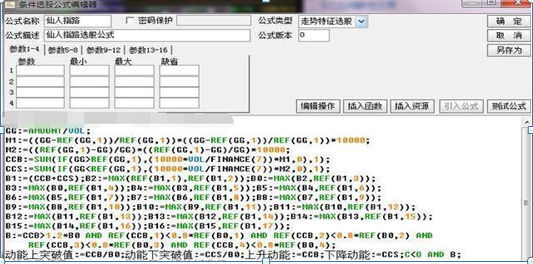 买股票怎么样才能赚钱 六个成功率非常高的选股方法-第14张图片-牧野网
