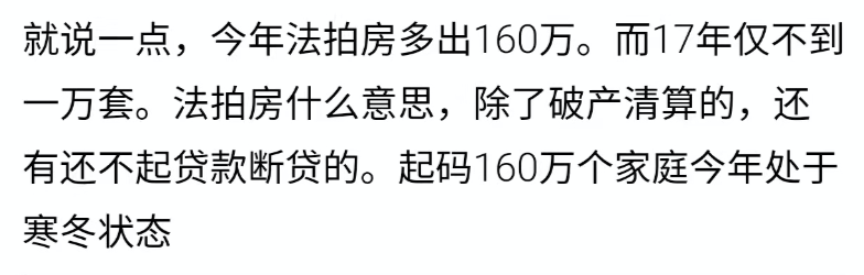 房贷断供后银行如何处理?房贷断供了会有什么后果？-第1张图片-牧野网