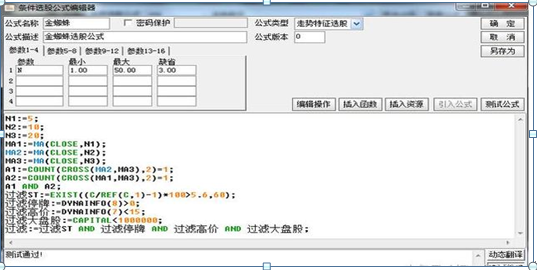 买股票怎么样才能赚钱 六个成功率非常高的选股方法-第25张图片-牧野网