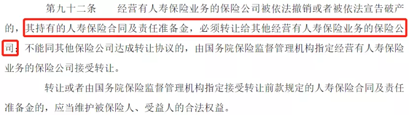 增额终身寿险和年金险收益对比,哪个好？-第2张图片-牧野网