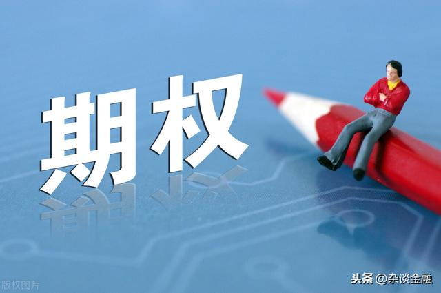 (期权交易开户条件)期权开户的条件及要求是什么?-第1张图片-牧野网